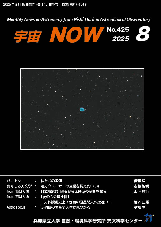 8月号